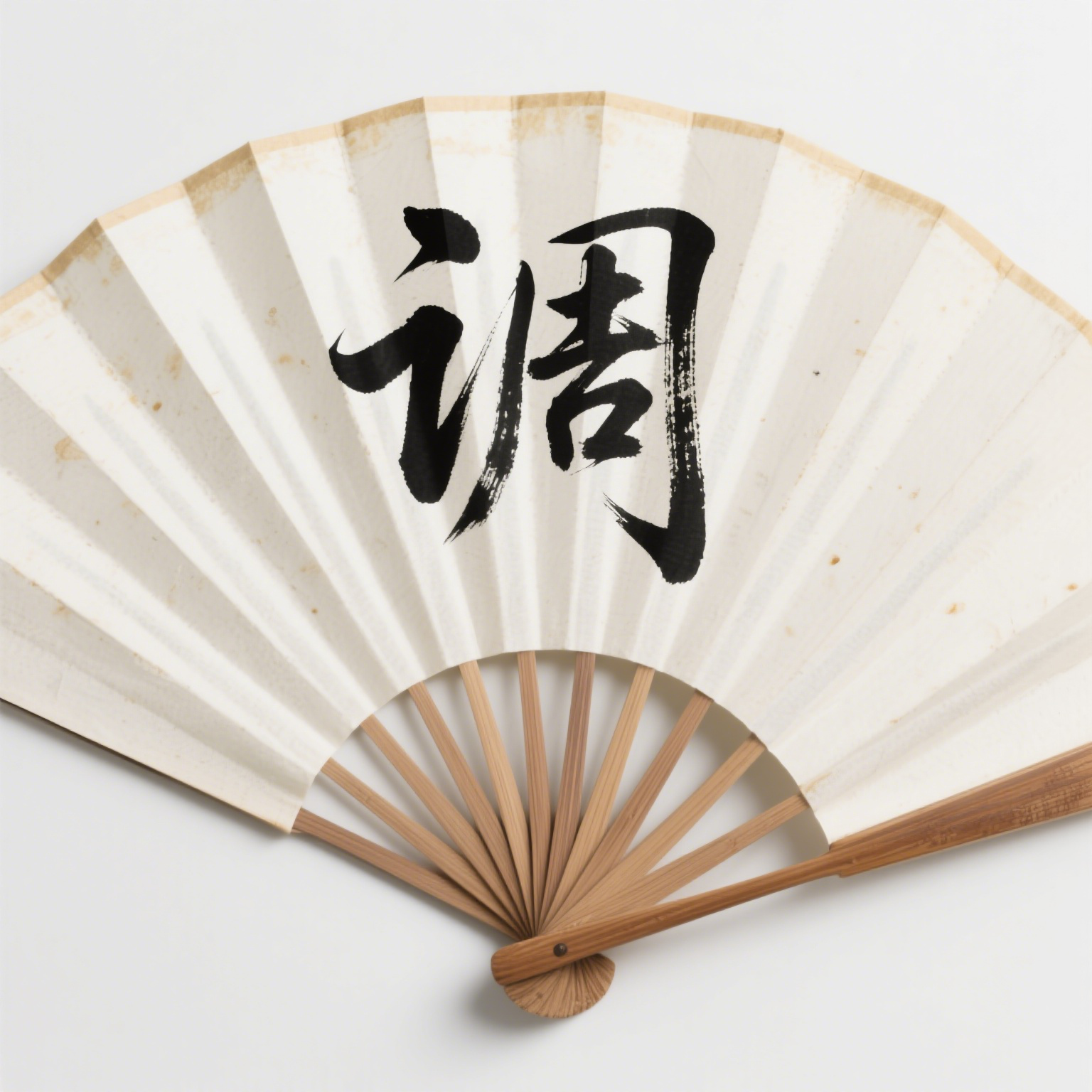 调配调料的过程